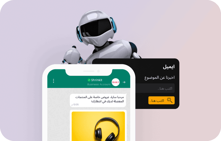 أوتوميشن التسويق
