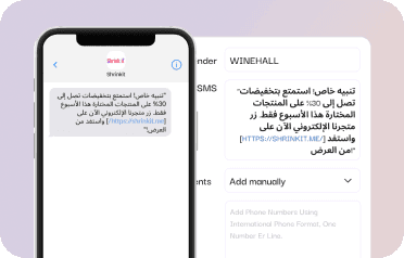 روابط مختصرة مع استهداف مجدد