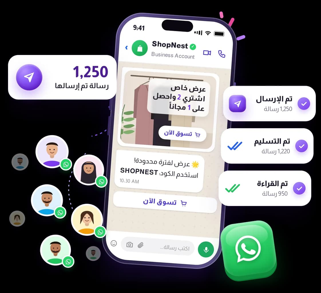 WhatsApp Cloud At Volume
