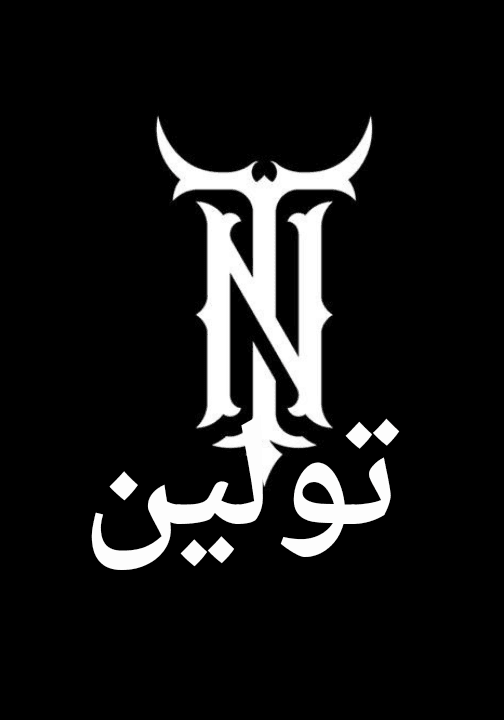 Client logo 53