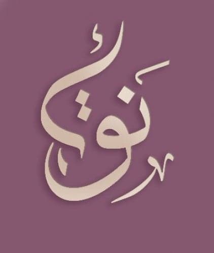 Client logo 50