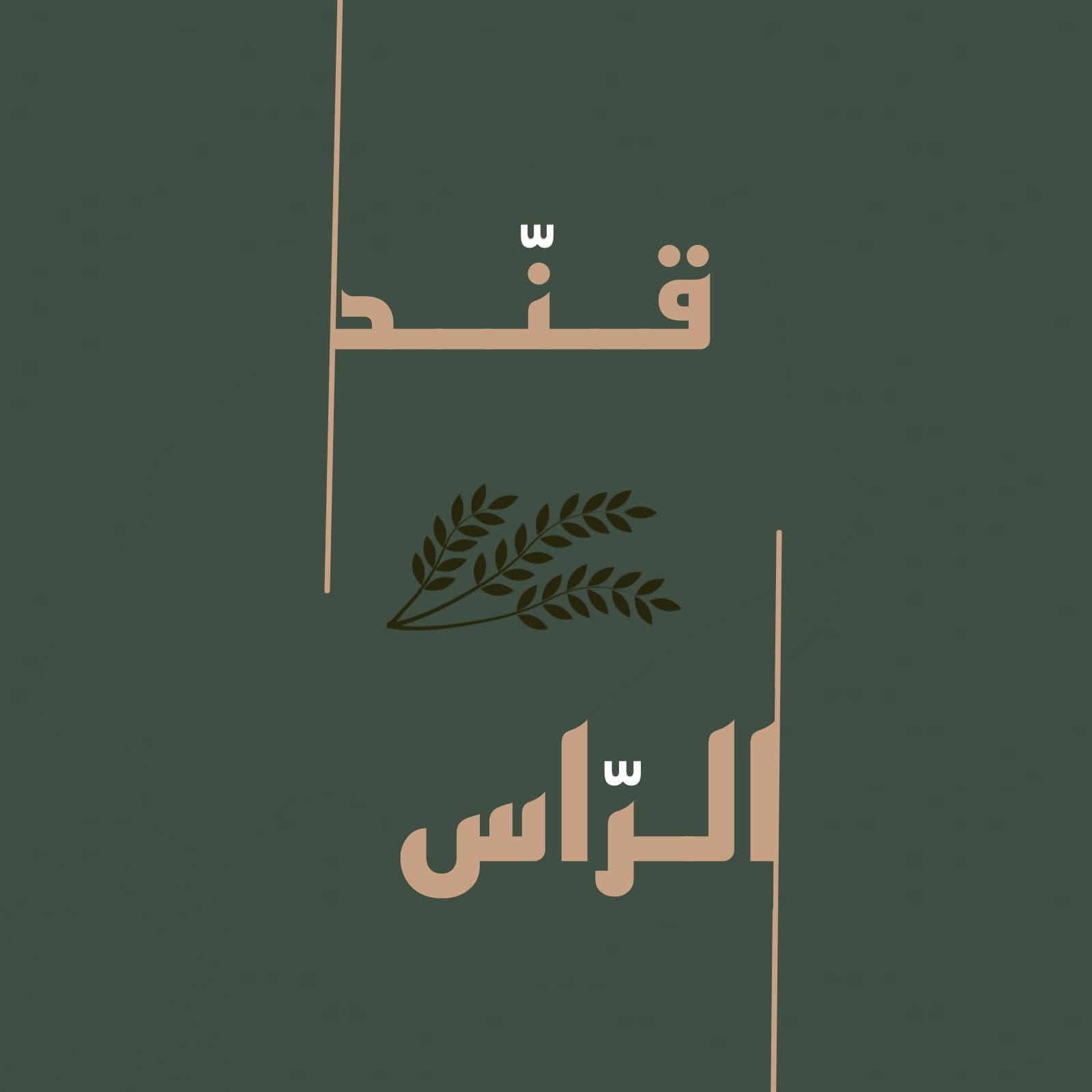 Client logo 46