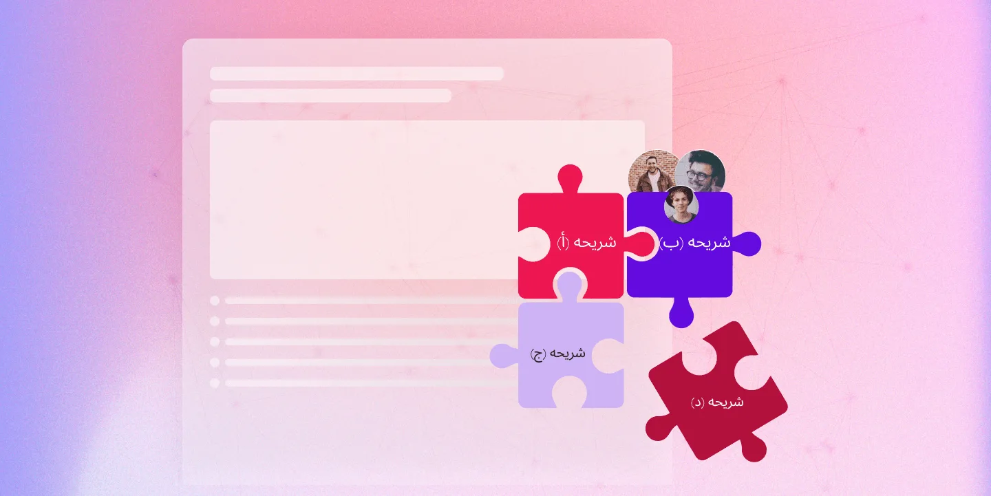 Send more relevant emails