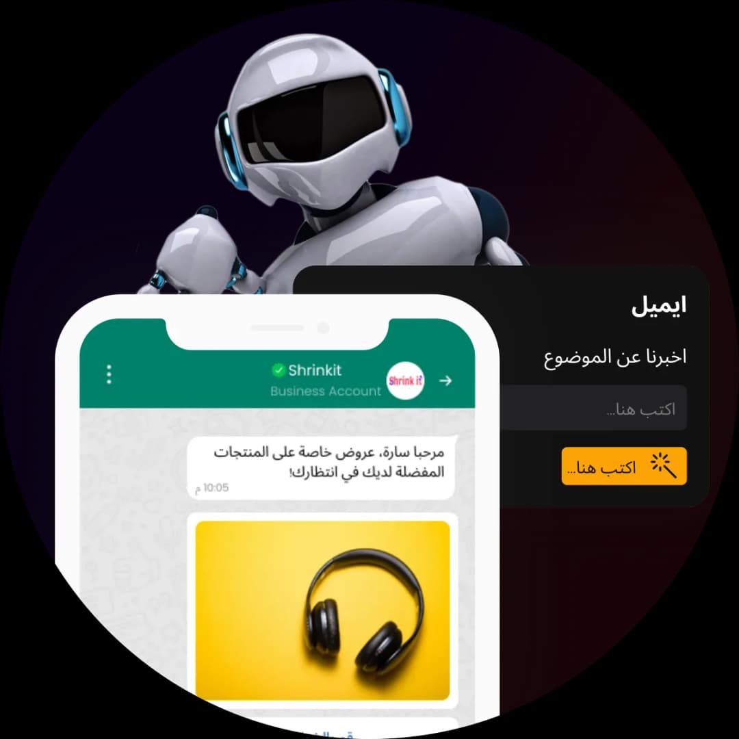 marketing Automation main image